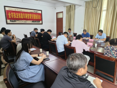 市财政局召开执法执勤车辆管理工作专题座谈会